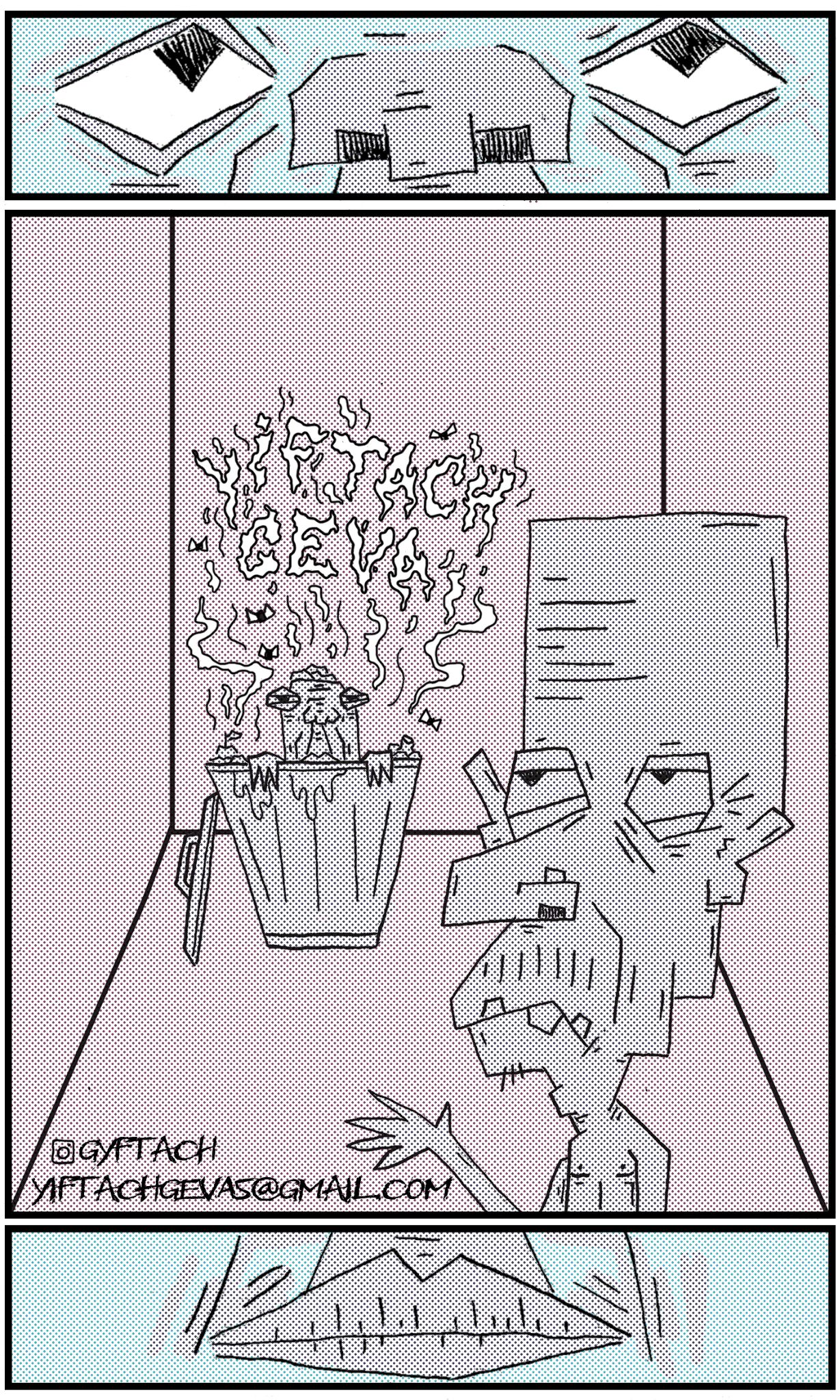 Illustration of two figures beside a burning trash can, smoke forming the words Yiftach Geva